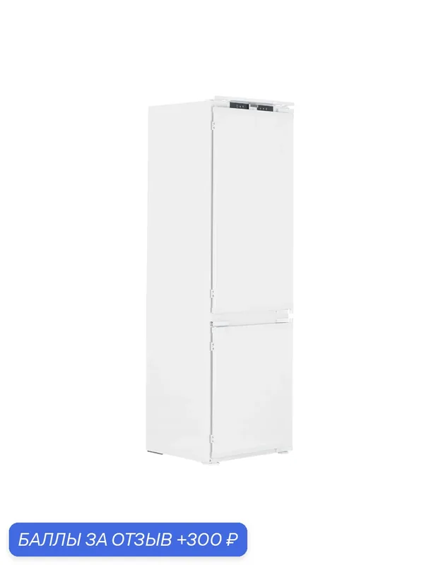 Холодильник встраиваемый двухкамерный Hotpoint HSBT 18IXE, 270 л, перенавешиваемые двери, зона свежести, белый — Hotpoint, 300 баллов за отзыв Яндекс Маркет