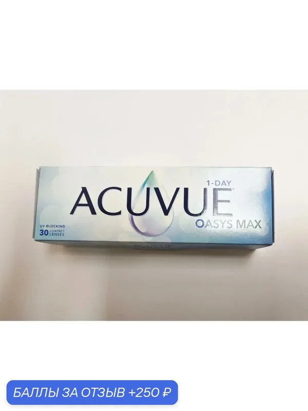 Контактные линзы 1-DAY ACUVUE OASYS MAX 30 шт — 2, 75 — ACUVUE, 250 баллов за отзыв Яндекс Маркет