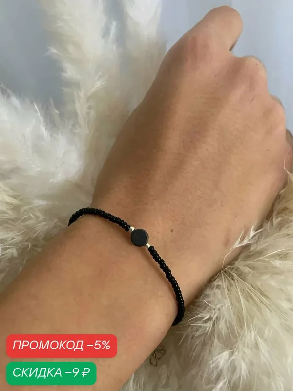 Браслет-цепочка, кристалл — SIDORINA SOFIA ACCESSORIES, скидка по промокоду Яндекс Маркет