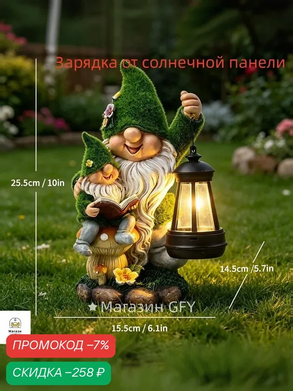 Уличный светильник, количество ламп:1шт — скидка по промокоду Яндекс Маркет