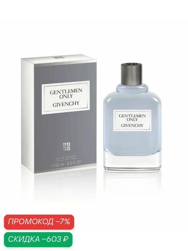 GIVENCHY Gentlemen Only men туалетная вода мужская 100 мл edt / Духи мужские Живанши джентельмен онли парфюм древесный — GIVENCHY, скидка по промокоду Яндекс Маркет