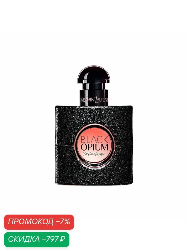YVES SAINT LAURENT YSL Black Opium парфюмерная вода женская 30 мл / Ив сен лоран опиум женские духи — Yves Saint Laurent, скидка по промокоду Яндекс Маркет