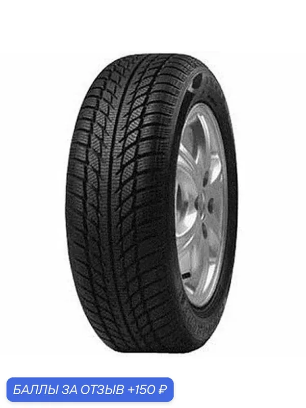 Шина WestLake SW608 215/65 R16 98H — Westlake Tyres, 150 баллов за отзыв Яндекс Маркет