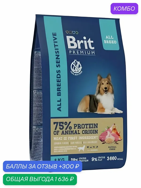 Корм сухой для собак Brit PREMIUM Dog Adult Medium, для собак всех пород гипоаллергенный ягненок с рисом, 8 кг — промокод и 300 баллов за отзыв Яндекс Маркет