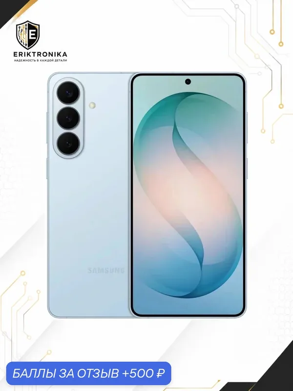 Смартфон Samsung Galaxy S26+ 12/256 ГБ, Голубой (Sky Blue), Dual: nano SIM + nano SIM — Samsung, 500 баллов за отзыв Яндекс Маркет