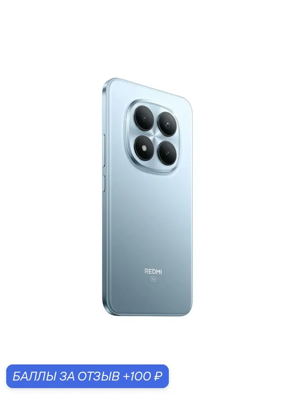 Смартфон Redmi Note 15 Pro+ 12/256 ГБ, AMOLED 120 Гц, NFC, 5GНебесно-голубой — Xiaomi, 100 баллов за отзыв Яндекс Маркет