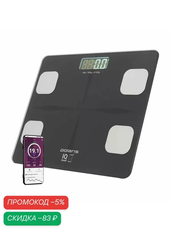 Умные весы Polaris PWS 1894, для умного дома, Bluetooth, до 180 кг, 14 параметров — Polaris, скидка по промокоду Яндекс Маркет