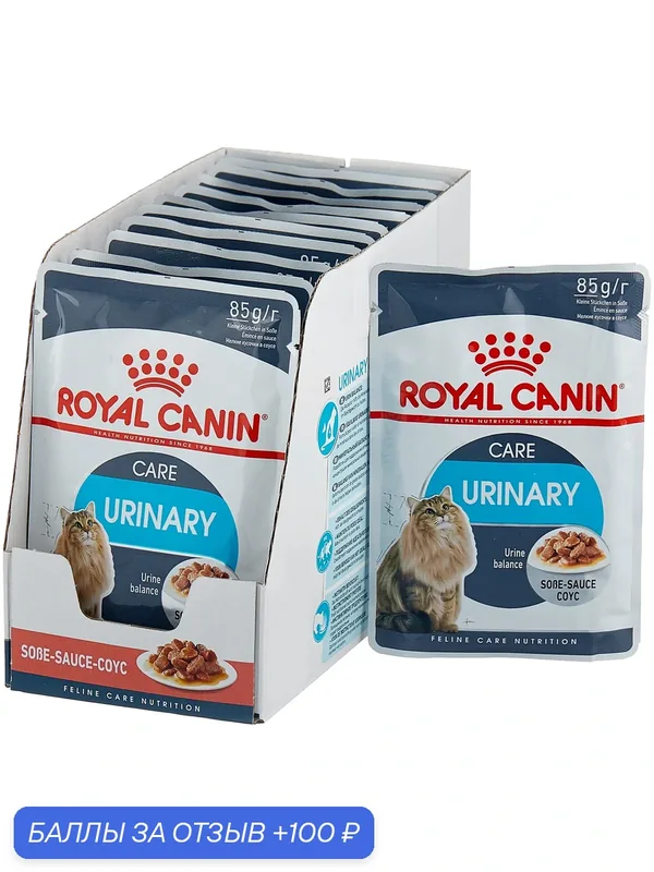 Корм для кошек Royal Canin для поддержания здоровья мочевыделительной системы 12 шт. x 85 г — Royal Canin, 100 баллов за отзыв Яндекс Маркет