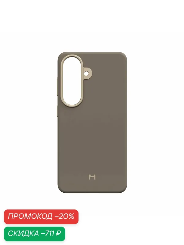 Чехол Magssory "CLT050", для Samsung Galaxy S26, накладка, искусственная кожа — Magssory, скидка по промокоду Яндекс Маркет