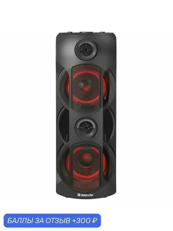 Колонка портативная Defender G78 (65178), 2.0, 70 Вт, Bluetooth, FM-приёмник, MP3-плеер, эквалайзер, чёрный — Defender, 300 баллов за отзыв Яндекс Маркет