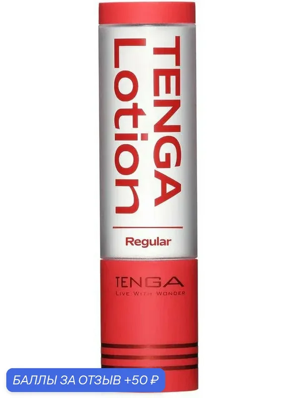 Лубрикант на водной основе для мастурбаторов Tenga Lotion Real Lubricant 170 мл — Tenga, скидка по промокоду Яндекс Маркет