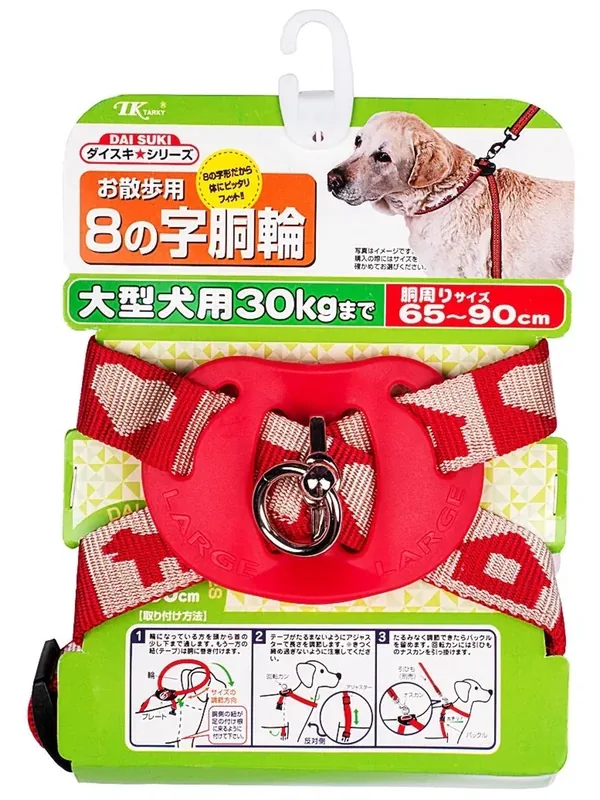 Жаккардовая шлейка для собак Japan Premium Pet с защитным механизмом от перекручивания, размер L — Japan Premium Pet, 50 баллов за отзыв Яндекс Маркет