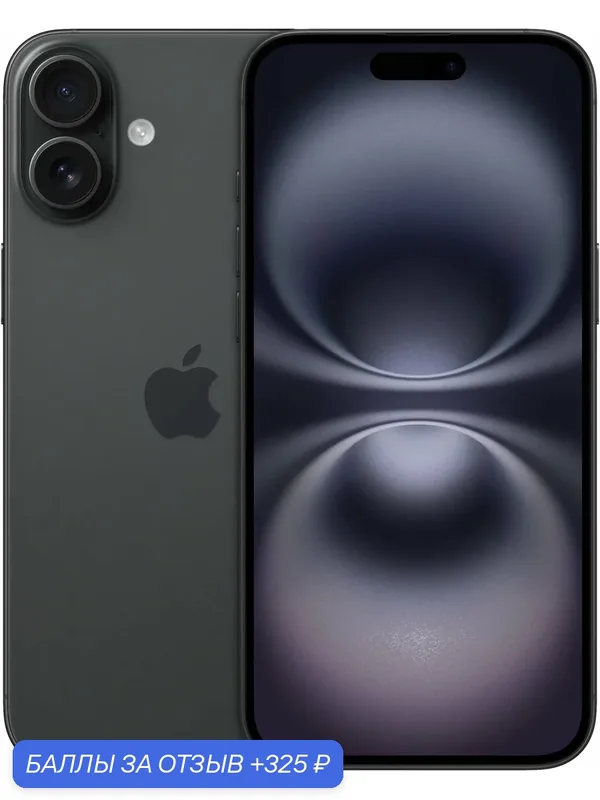 Смартфон Apple iPhone 16 128 Gb Dual: eSIM, black (черный) IOS — Apple, 325 баллов за отзыв Яндекс Маркет