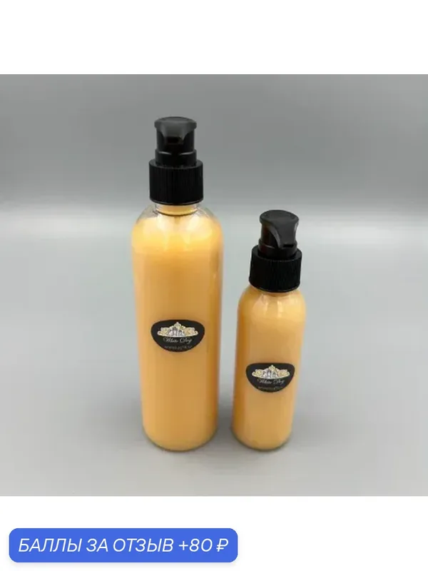 Профессиональный Шампунь "Silky Supple", для ухода за шерстью питомца, профессиональный, желтый 100 мл — White dog, 80 баллов за отзыв Яндекс Маркет