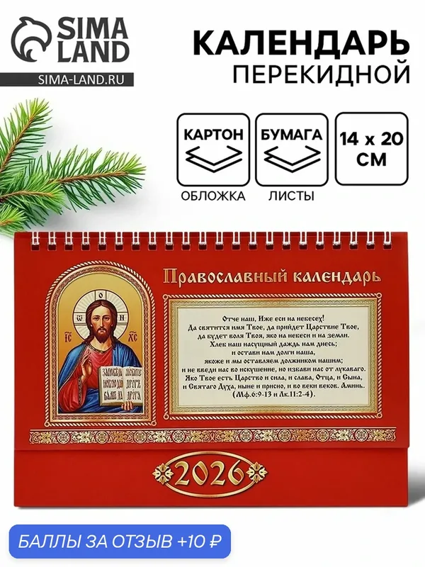 Игральные карты ЛАС играс "Ни ху. себе классика", картон, 36 карт — 10 баллов за отзыв Яндекс Маркет