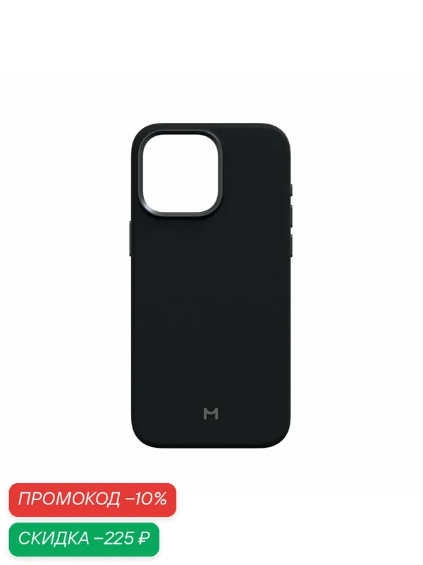 Чехол MagSafe на iPhone 15 Pro Max — Magssory, скидка по промокоду Яндекс Маркет