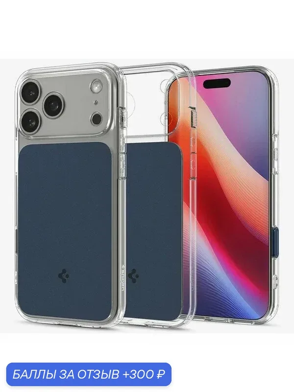 Чехол Spigen Ultra Hybrid T (MagFit) для iPhone 17 Pro (ACS10476/ACS10470) Blue — Spigen, 300 баллов за отзыв Яндекс Маркет
