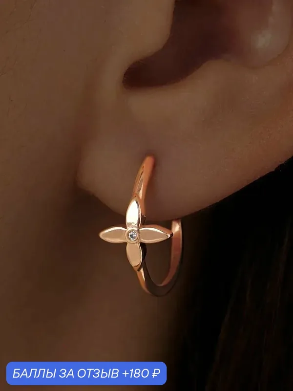 Серьги пусеты, 925 проба, золочение, фианит — Ювелир Карат, 180 баллов за отзыв Яндекс Маркет