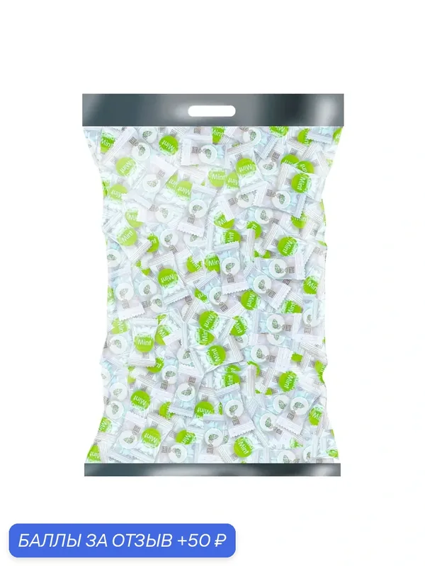 Карамель сложная "Smile Candy Mint" со вкусом ментола, 1 кг — Confectum, 50 баллов за отзыв Яндекс Маркет