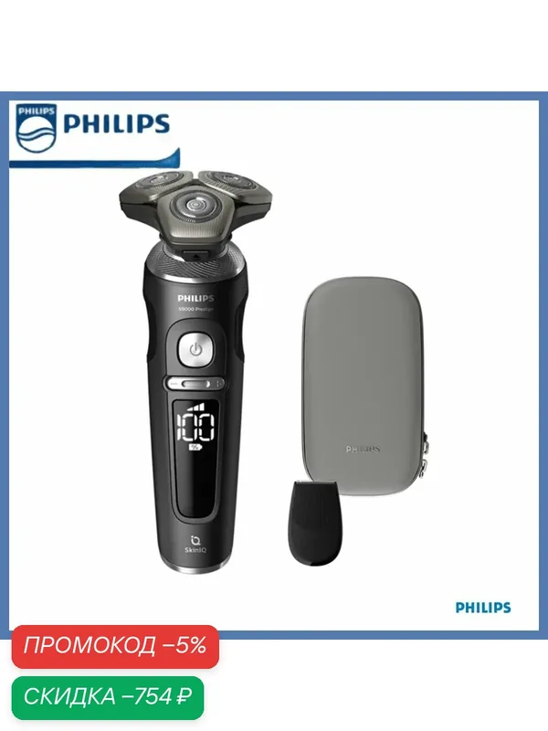 Philips Электробритва Электробритва Philips Series 9000 Prestige SP9830, оранжевый, серый — Philips, скидка по промокоду Яндекс Маркет