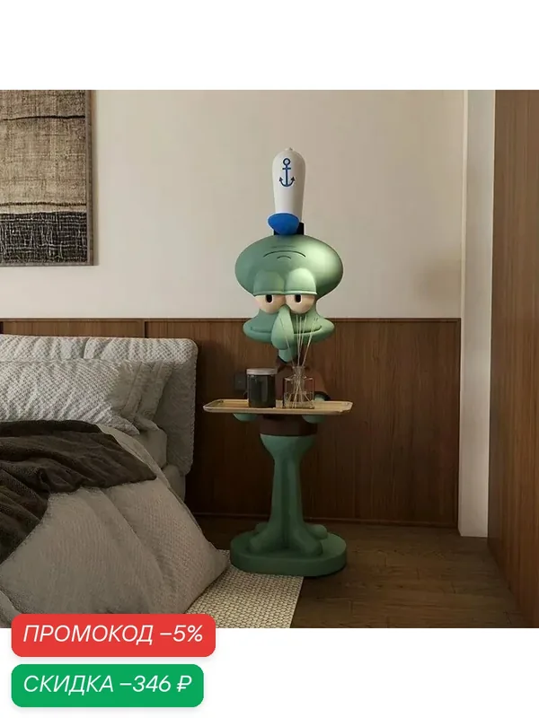 Удлиненный журнальный столик 28×29×100 см практичный для дома и дачи — скидка по промокоду Яндекс Маркет