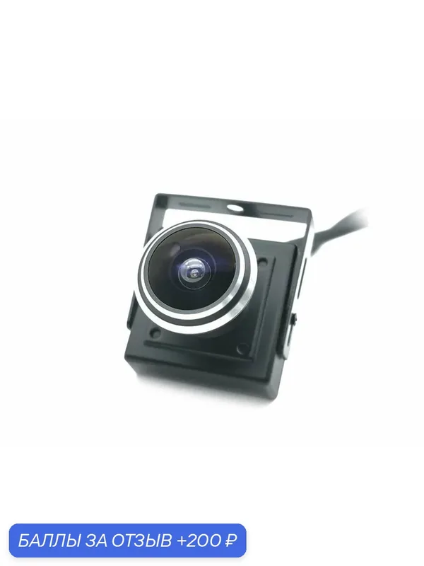 Камера Link 578 (8GH) (N49961MI) - видеокамера с записью видео, микрофоном, Wi-Fi и детекцией силуэта человека в кадре — 200 баллов за отзыв Яндекс Маркет