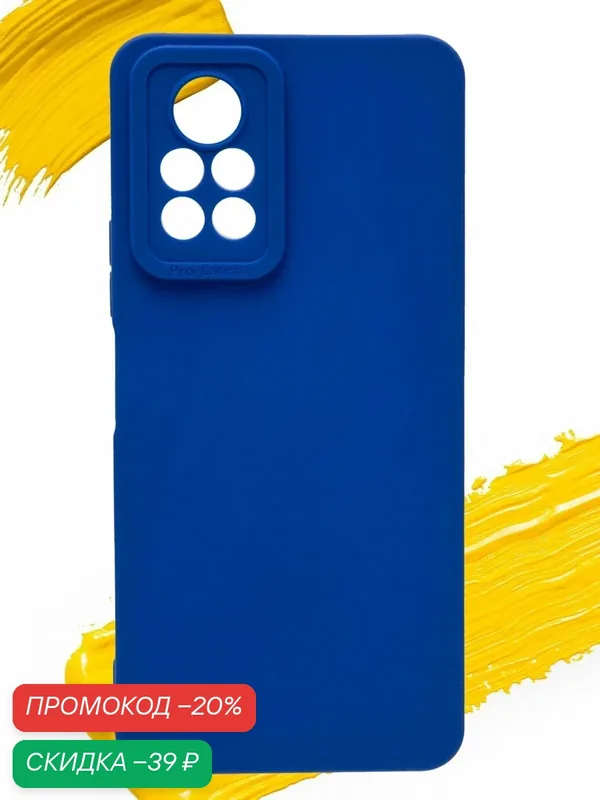 Чехол для Infinix Note 11 Pro / чехол на инфиникс нот 11 про с защитой камеры синий — WUW, скидка по промокоду Яндекс Маркет