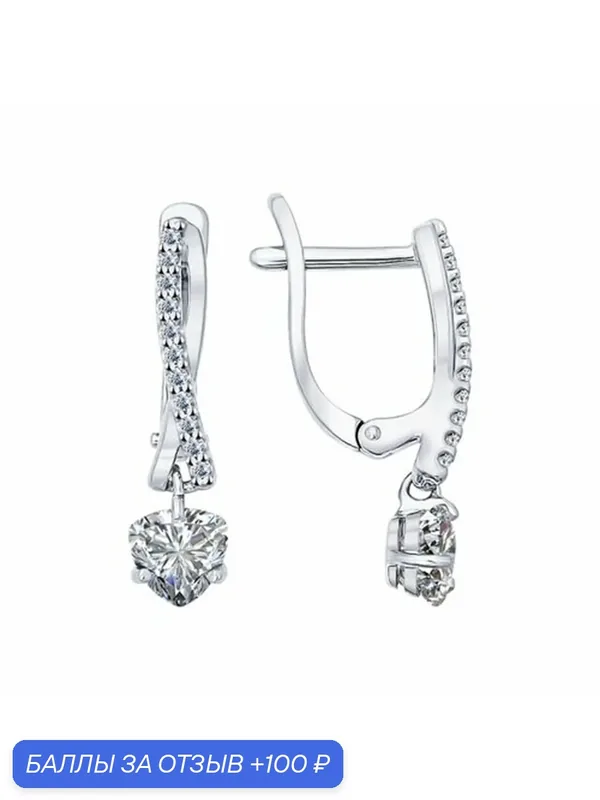 Серьги, серебро, 925 проба, родирование, фианит — Diamant online, 100 баллов за отзыв Яндекс Маркет