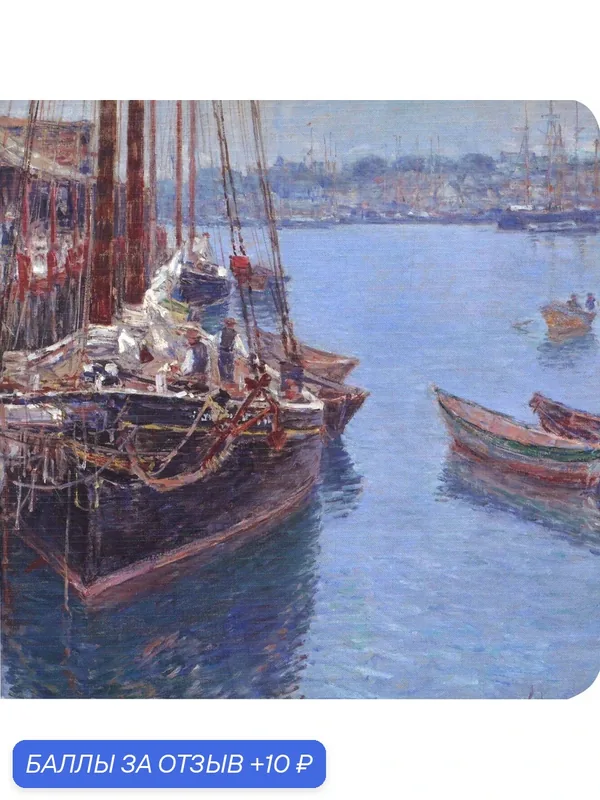 Блокнот 40 листов, 17*17 см, нелинованный "Hassam" (N1611) — Dominanta, 10 баллов за отзыв Яндекс Маркет