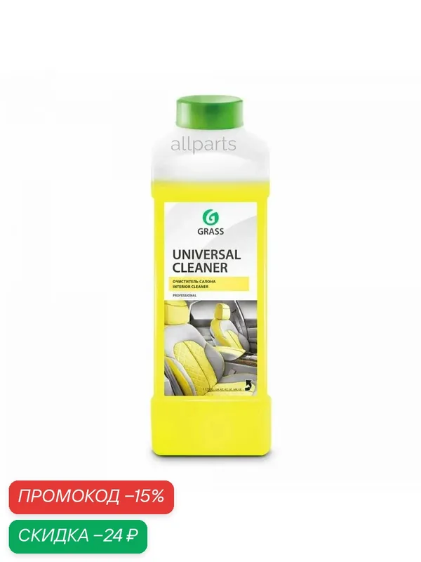 GRASS 112100 Очиститель салона Universal-cleaner, 1л. — GRASS, скидка по промокоду Яндекс Маркет