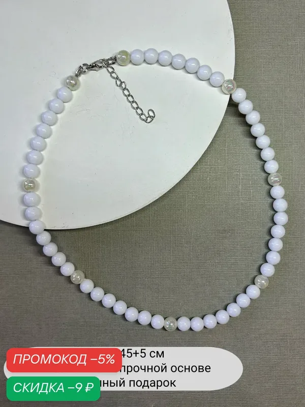 Колье, бисер, перламутр — SIDORINA SOFIA ACCESSORIES, скидка по промокоду Яндекс Маркет
