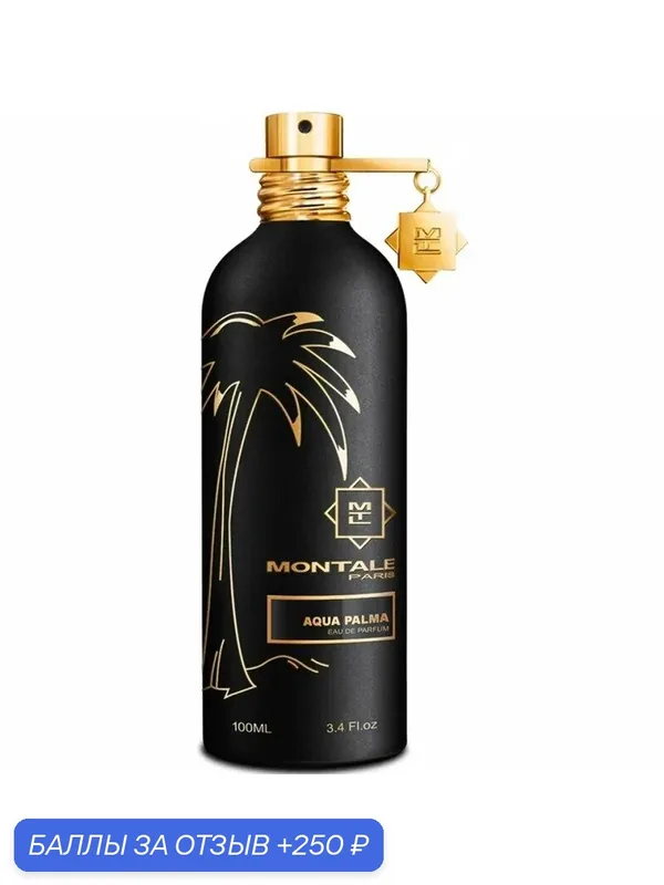 MONTALE Aqua Palma Парфюмерная вода для женщин 50 ml — MONTALE, 250 баллов за отзыв Яндекс Маркет
