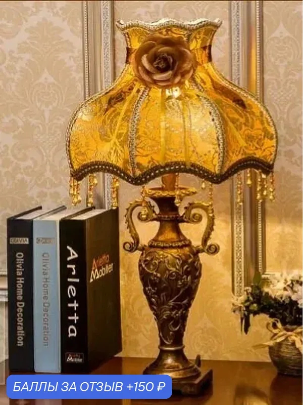 Европейская ретро настольная лампа — TK Lighting, 150 баллов за отзыв Яндекс Маркет