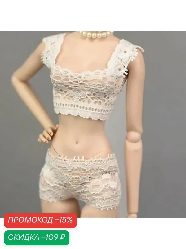 1 Комплект мягких кружевных трусов-бюстгальтеров для кукол Barbie Барби 1/6 — скидка по промокоду Яндекс Маркет