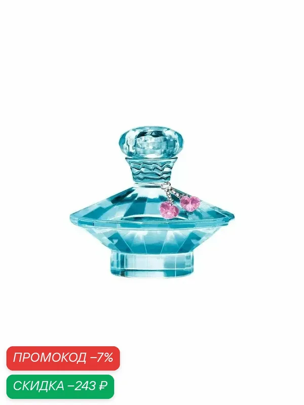 BRITNEY SPEARS CURIOUS lady парфюмерная вода женская 100 мл edp / Духи женские Бринтни спирс — Britney Spears, скидка по промокоду Яндекс Маркет