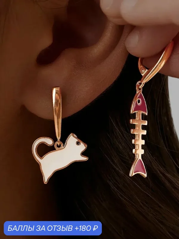 Серьги с подвесками, 925 проба, золочение — Ювелир Карат, 180 баллов за отзыв Яндекс Маркет