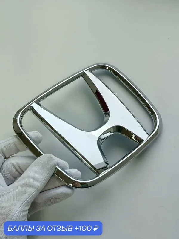Эмблема Honda 141*115 мм, значок, шильдик, логотип Хонда на авто — 100 баллов за отзыв Яндекс Маркет