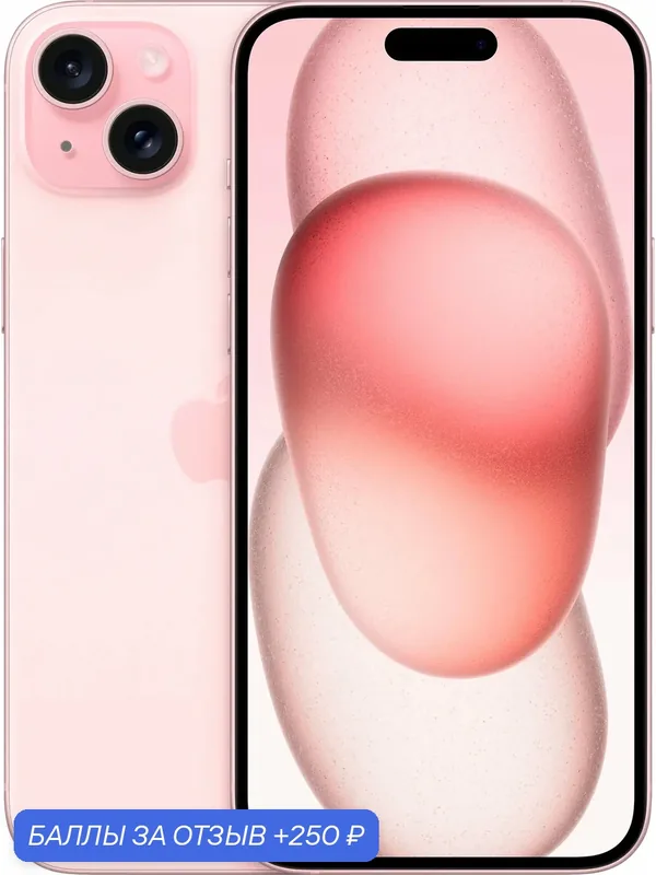 Смартфон Apple iPhone 15 Plus 256 ГБ, Dual: nano SIM + eSIM, Pink (Розовый) — Apple, 250 баллов за отзыв Яндекс Маркет