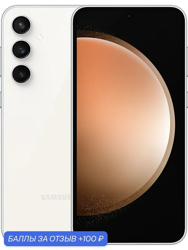 Samsung Смартфон Galaxy S23 FE 8/256 ГБ, nano SIM + eSIM, кремовый — Samsung, 100 баллов за отзыв Яндекс Маркет