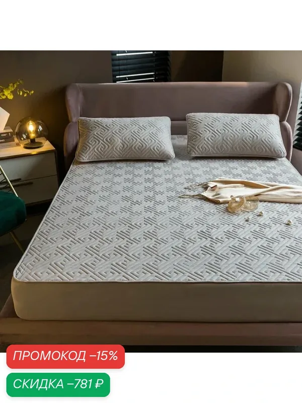 Стеганный хлопковый наматрасник ZHENXISHUSHIMOXI, защита от клещей, 2185 Grey, 160x200x30CM MMJYSLIM — скидка по промокоду Яндекс Маркет