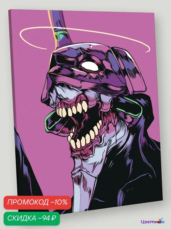 Картина по номерам на холсте с подрамником "Evangelion Евангелион: Робот Ева", Раскраска 40x50 см, Аниме Стили — Цветное, скидка по промокоду Яндекс Маркет