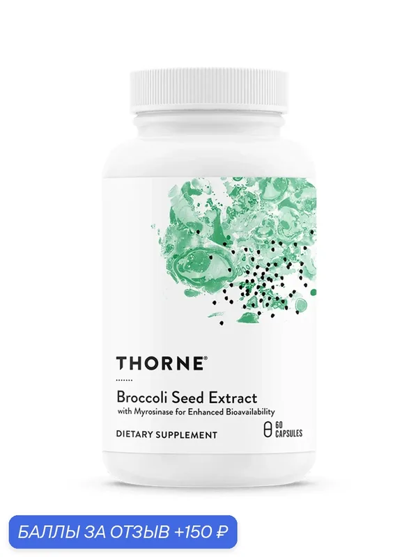 Аминокислота ацетил L-карнитин, Acetyl-L-Carnitine (Carnityl), Thorne Research, 60 капсул — Thorne Research, 150 баллов за отзыв Яндекс Маркет