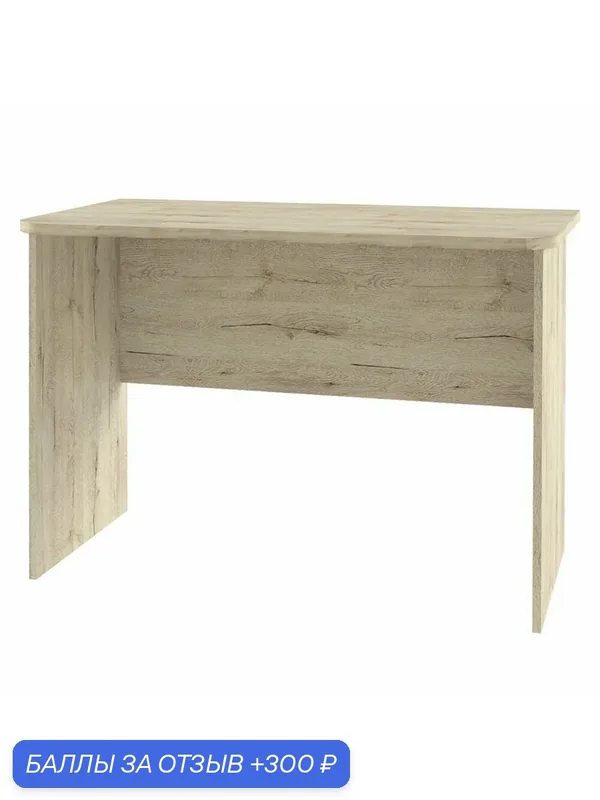 Стол письменный Anrex OSKAR, 55 x 108 x 74 см, цвет: дуб Санремо — Anrex, 300 баллов за отзыв Яндекс Маркет