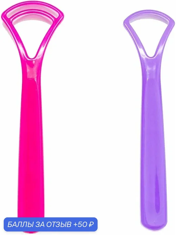 Щетка для языка Curaprox Tongue Cleaner CTC 203 — Curaprox, 50 баллов за отзыв Яндекс Маркет