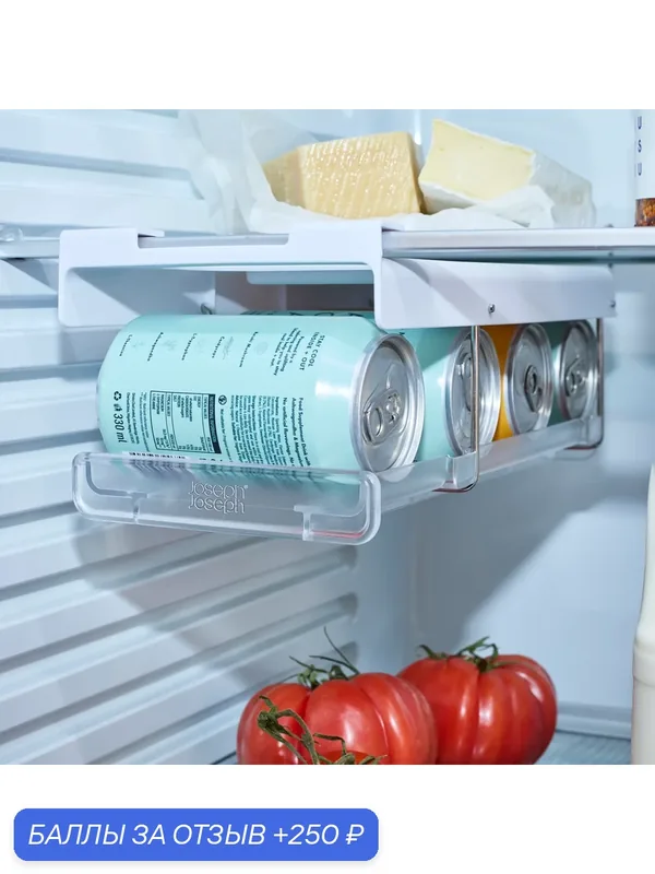 Подвесной органайзер для банок в холодильник Joseph Joseph FridgeStore — Joseph Joseph, 250 баллов за отзыв Яндекс Маркет