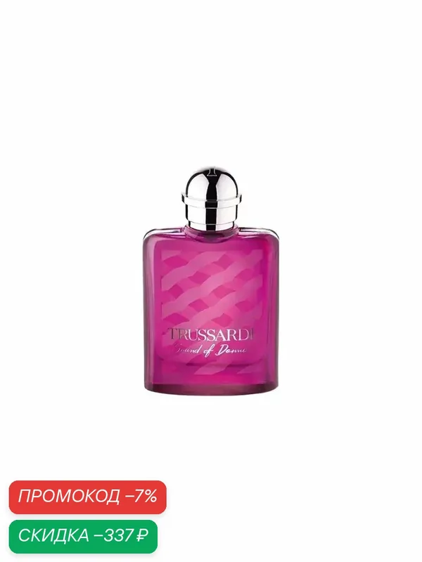TRUSSARDI Sound of Donna парфюмерная вода женская 50 мл / Женские духи Труссарди саунд донна парфюм италия — TRUSSARDI, скидка по промокоду Яндекс Маркет