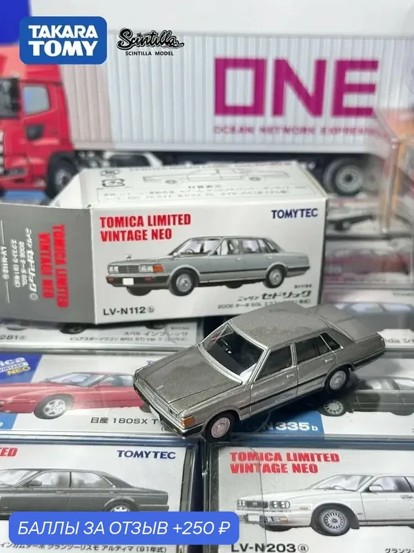 Машинка Tomytec 1/64 Tomica Limited Vintage Tomytec TLV LV-N112b Alloy Car Model Collection Gift — 250 баллов за отзыв Яндекс Маркет