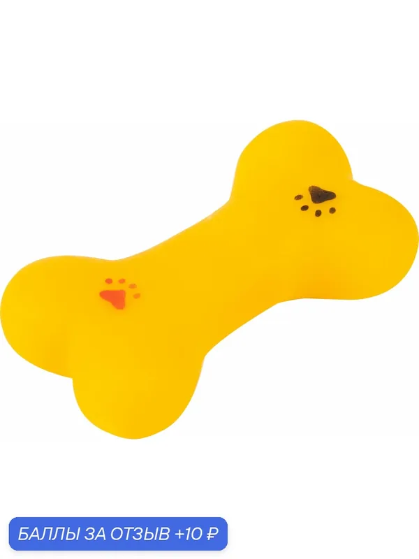Игрушка-пищалка Кость, 8, 5 см — Рыжий кот, 10 баллов за отзыв Яндекс Маркет