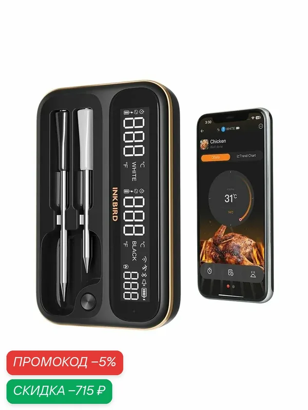 Кулинарный термометр INKBIRD INT-12BW, 2 беспроводных щупа, поддержка WiFi и Bluetooth — INKBIRD, скидка по промокоду Яндекс Маркет