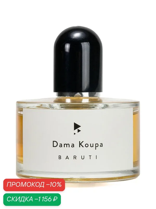 Парфюмерная вода Baruti Dama Koupa, унисекс, 50 мл., цветочные, Eau de Parfum — Baruti, скидка по промокоду Яндекс Маркет